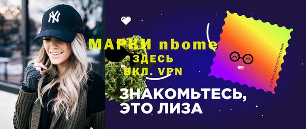 мефедрон мука Пересвет