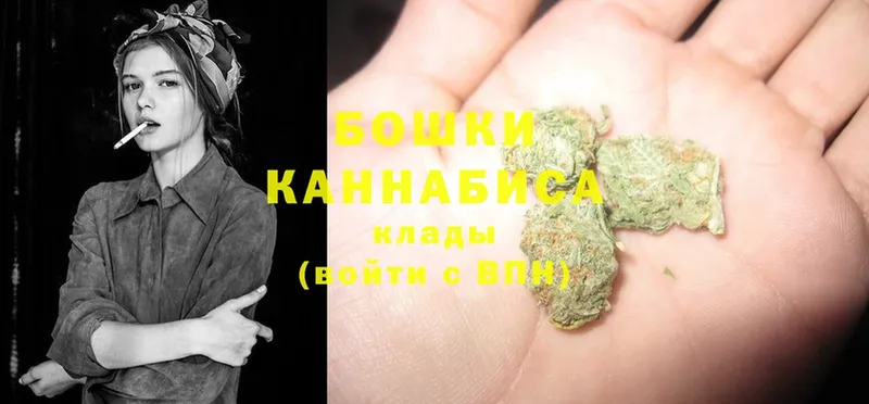 МАРИХУАНА Bruce Banner  закладки  Княгинино 